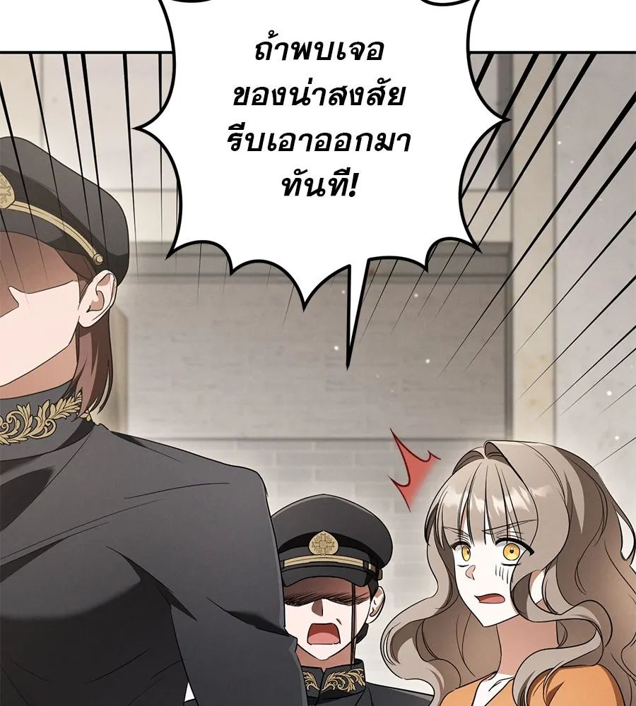 เรือนจำรัก ตอนที่ 29 รูปที่ 7