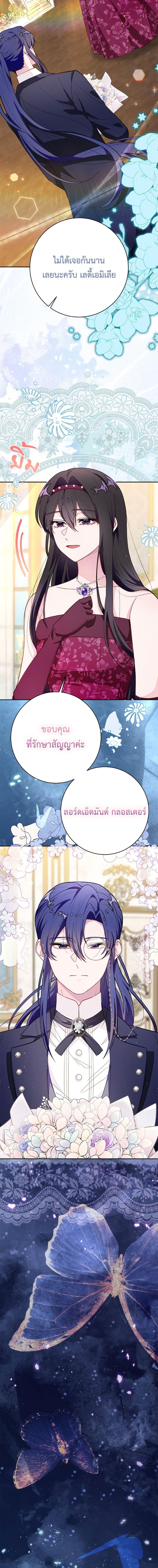 Manga-lc-com อ่านมังงะ อ่านการ์ตูน ออนไลน์ ฟรี The Bad Ending Of The Otome Game ตอนที่ 1 2 3 4 5 6 7 8 9 10 11 12 13 14 ฟรี ไม่มีโฆษณา Manga-lc - อ่าน มังงะ อ่าน การ์ตูน ออนไลน์ อ่านมังงะ ฟรี