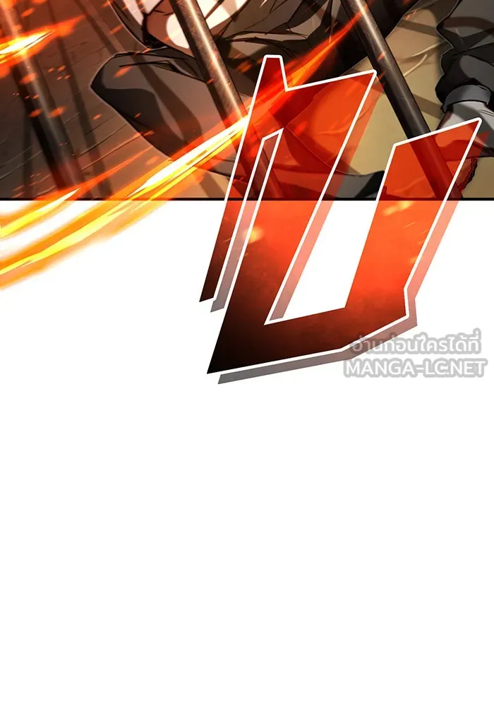 จอมเวทเกิดใหม่ในรอบ 66666 ปี ตอนที่ 94 รูปที่ 87