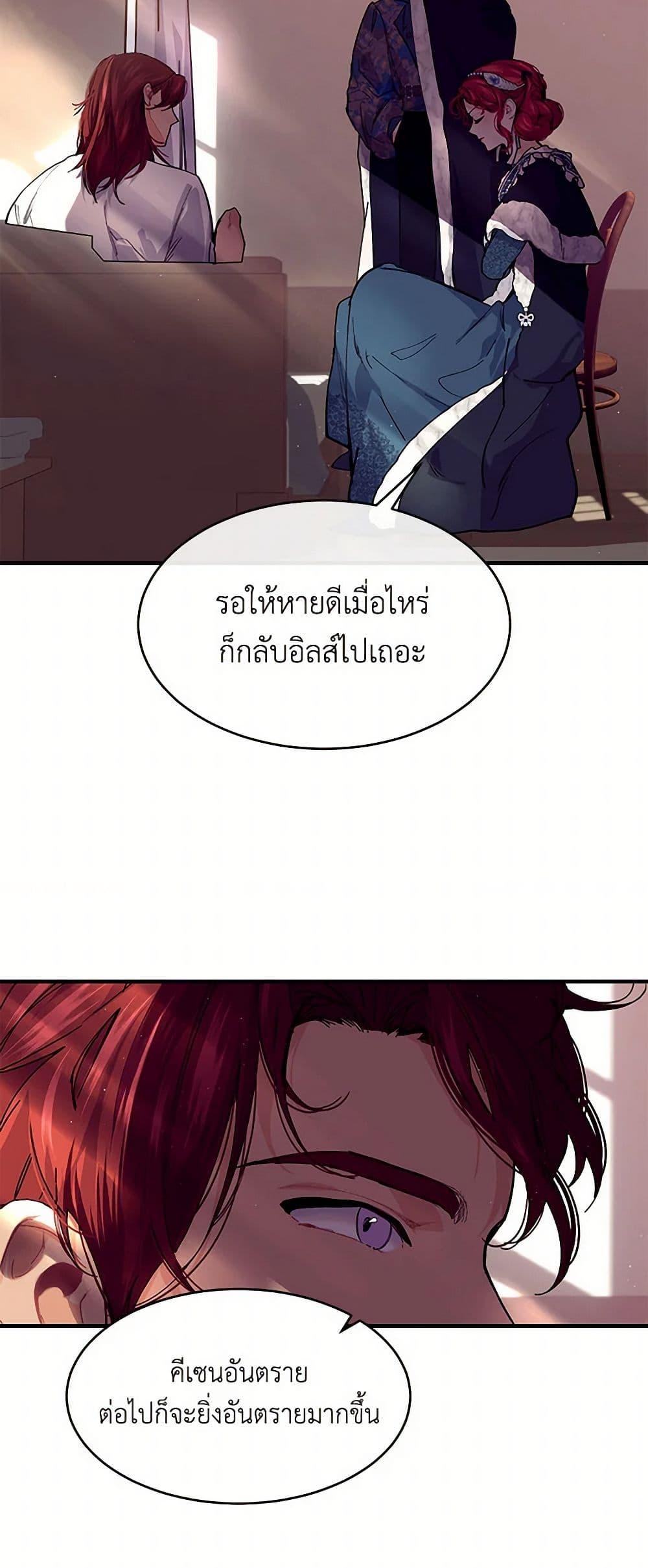 Manga-lc-com อ่านมังงะ อ่านการ์ตูน ออนไลน์ ฟรี The Elegant Sea of Savagery ตอนที่ 1 2 3 4 5 6 7 8 9 10 11 12 13 14 ฟรี ไม่มีโฆษณา Manga-lc - อ่าน มังงะ อ่าน การ์ตูน ออนไลน์ อ่านมังงะ ฟรี