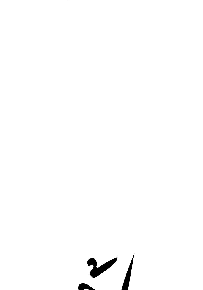 +99 ท่อนไม้พร้อมบวก ตอนที่ 15 ผู้เล่นปนเปื้อน vs พีซ (4) รูปที่ 376