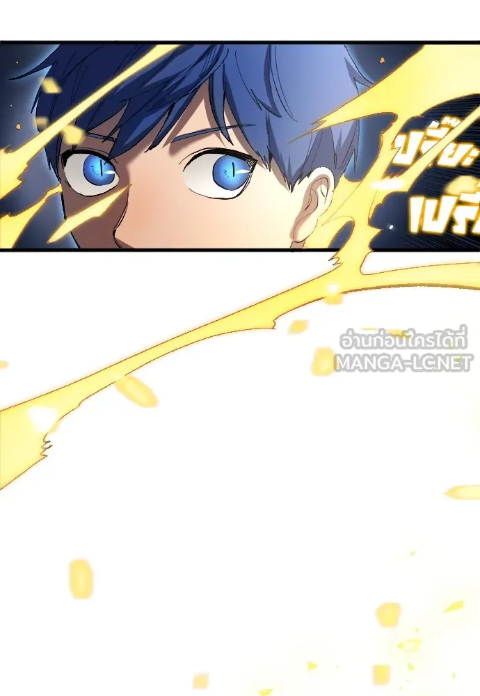 นักเตะแข้งสวรรค์ ตอนที่ 16 รูปที่ 21