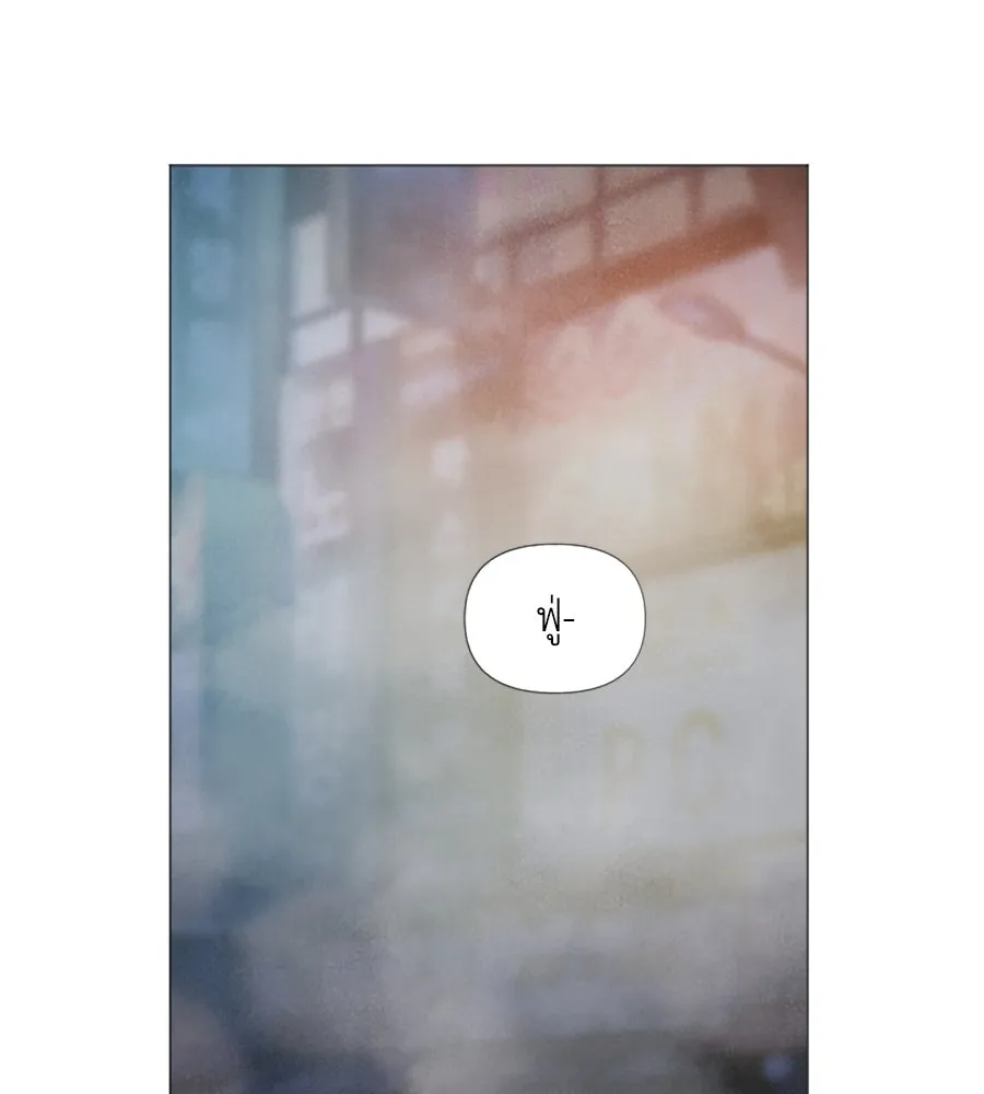 เหตุผลของคนไม่อยากอยู่ ตอนที่ 4 รูปที่ 149