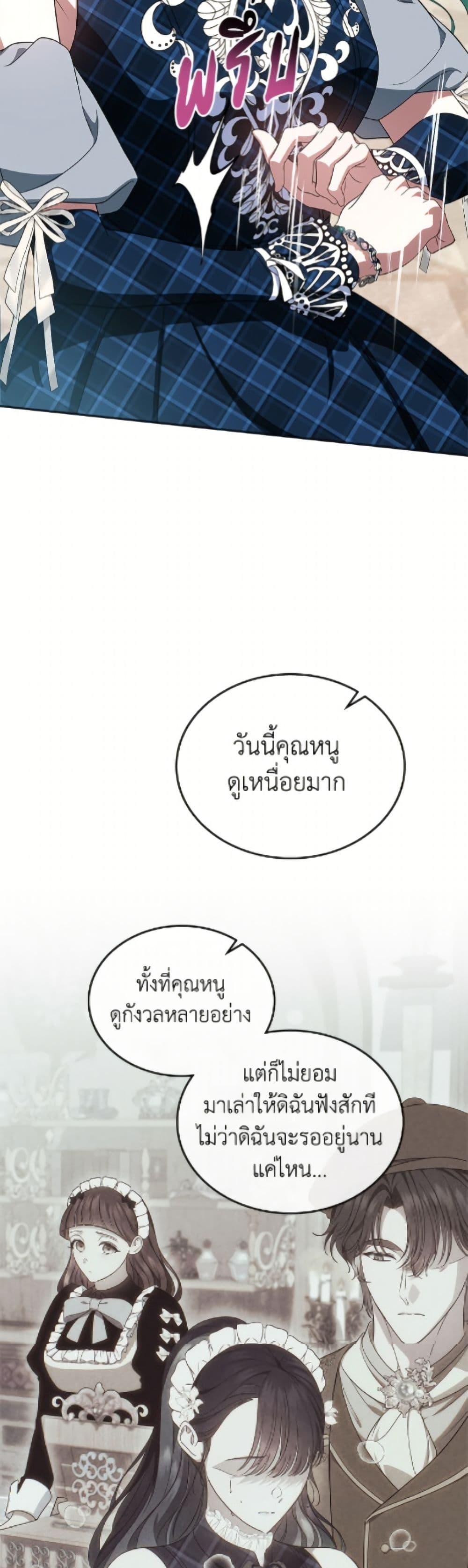 Manga-lc-com อ่านมังงะ อ่านการ์ตูน ออนไลน์ ฟรี I Stole the Heroine’s First Love ตอนที่ 1 2 3 4 5 6 7 8 9 10 11 12 13 14 ฟรี ไม่มีโฆษณา Manga-lc - อ่าน มังงะ อ่าน การ์ตูน ออนไลน์ อ่านมังงะ ฟรี