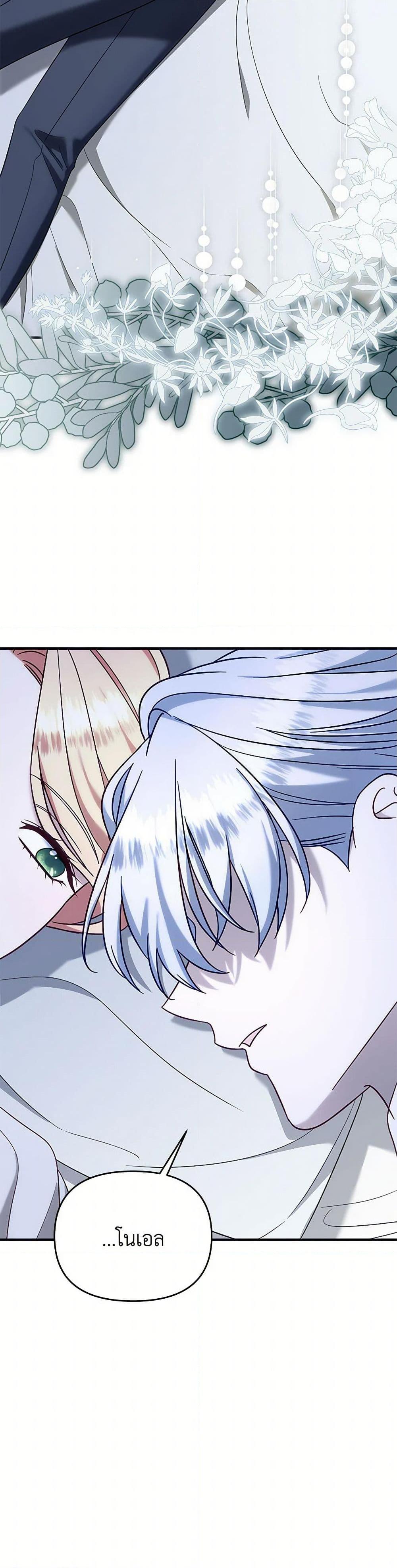 Manga-lc-com อ่านมังงะ อ่านการ์ตูน ออนไลน์ ฟรี I Stole the Child of My War-Mad Husband ตอนที่ 1 2 3 4 5 6 7 8 9 10 11 12 13 14 ฟรี ไม่มีโฆษณา Manga-lc - อ่าน มังงะ อ่าน การ์ตูน ออนไลน์ อ่านมังงะ ฟรี