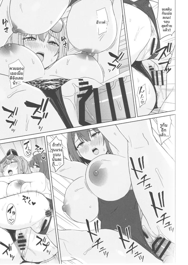 Doujin-Lc- อ่าน โดจิน มังฮวา เกาหลี ญี่ปุ่น จีน แปลไทย นี่มันใช่การนวดเหรอ (Summer) (Azur Lane) ตอนที่ 1 2 3 4 5 6 7 8 9 10 11 12 13 14 ฟรี ไม่มีโฆษณา อ่าน โดจิน Manhwa เกาหลี ญี่ปุ่น จีน เรามีครบ คัดมาให้เน้นๆ โดจิน 18+ รับประกันความฟินโดย  Doujin Lc