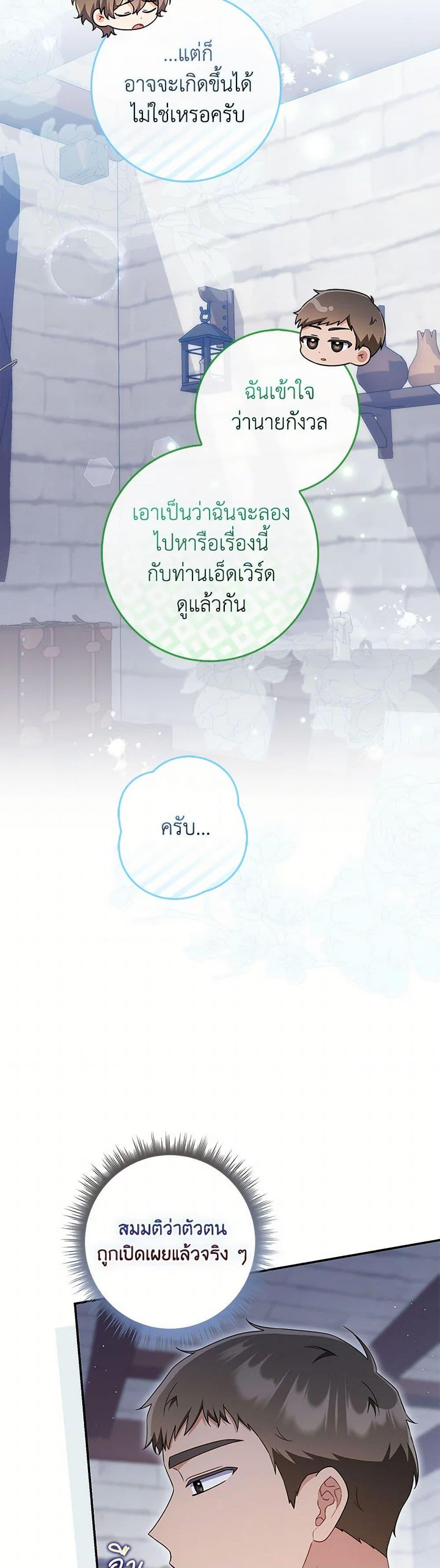 Manga-lc-com อ่านมังงะ อ่านการ์ตูน ออนไลน์ ฟรี I Listened to My Husband and Brought In a Lover ตอนที่ 1 2 3 4 5 6 7 8 9 10 11 12 13 14 ฟรี ไม่มีโฆษณา Manga-lc - อ่าน มังงะ อ่าน การ์ตูน ออนไลน์ อ่านมังงะ ฟรี