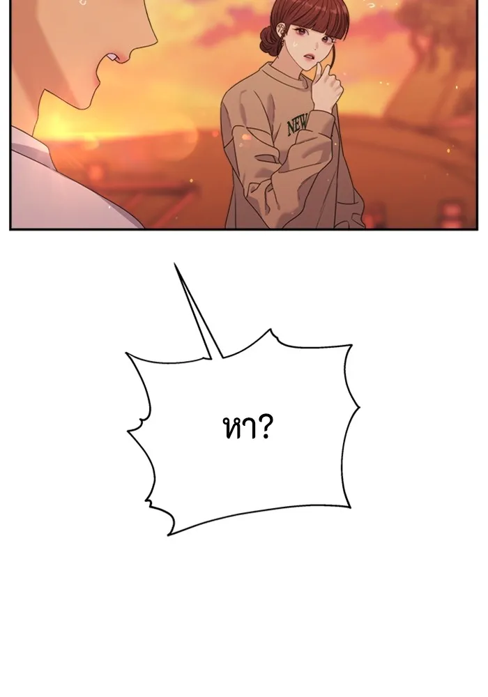 Couple Breaker ตอนที่ 44 รูปที่ 49