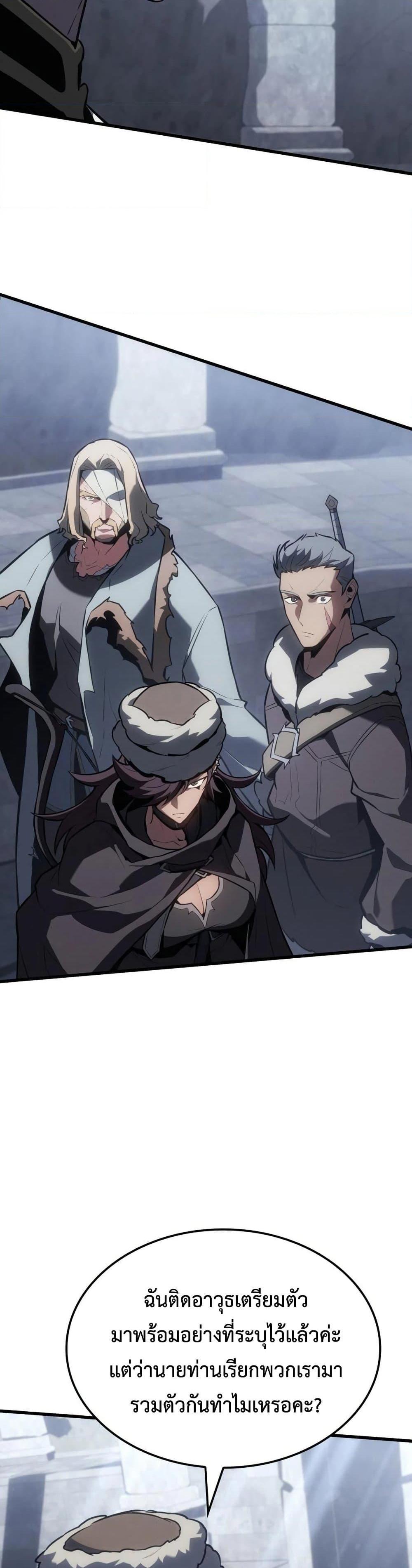 Manga-lc-com อ่านมังงะ อ่านการ์ตูน ออนไลน์ ฟรี Ice Lord ตอนที่ 1 2 3 4 5 6 7 8 9 10 11 12 13 14 ฟรี ไม่มีโฆษณา Manga-lc - อ่าน มังงะ อ่าน การ์ตูน ออนไลน์ อ่านมังงะ ฟรี