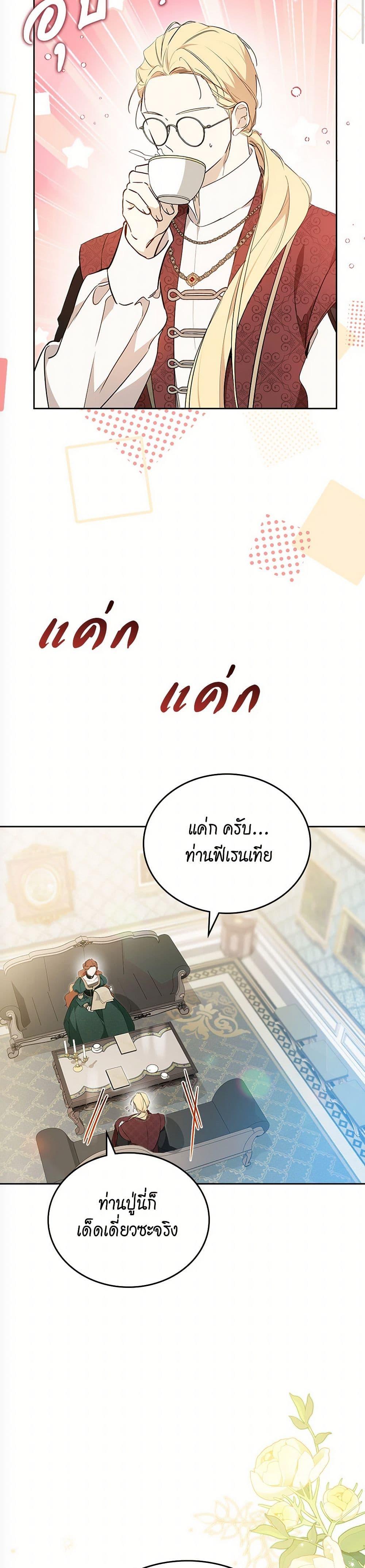 Manga-lc-com อ่านมังงะ อ่านการ์ตูน ออนไลน์ ฟรี In This Life, I Will Be the Lord ตอนที่ 1 2 3 4 5 6 7 8 9 10 11 12 13 14 ฟรี ไม่มีโฆษณา Manga-lc - อ่าน มังงะ อ่าน การ์ตูน ออนไลน์ อ่านมังงะ ฟรี