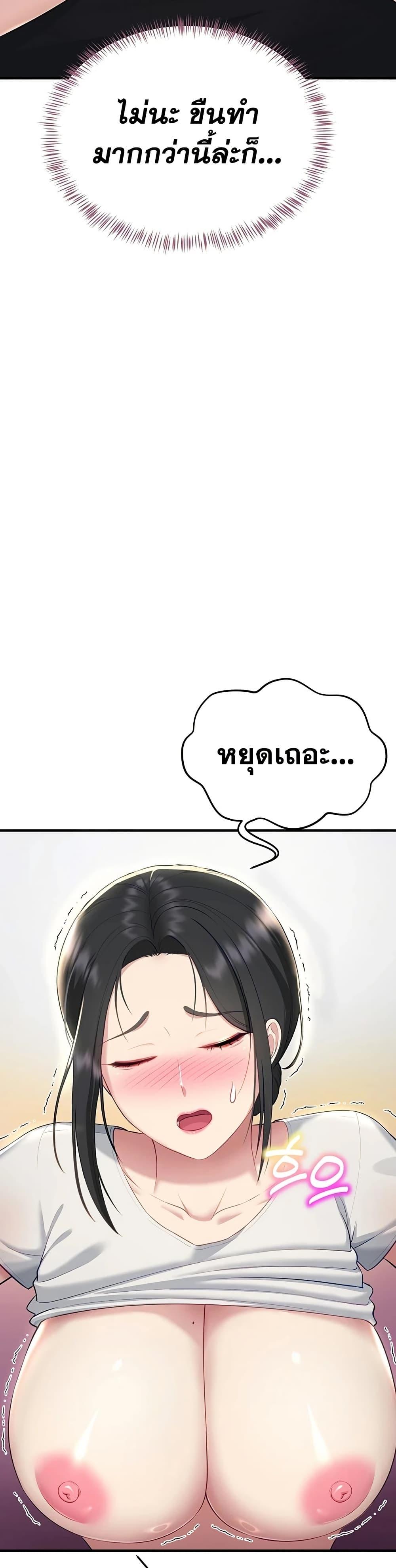 Doujin-Lc- อ่าน โดจิน มังฮวา เกาหลี ญี่ปุ่น จีน แปลไทย Get Out of Here ตอนที่ 1 2 3 4 5 6 7 8 9 10 11 12 13 14 ฟรี ไม่มีโฆษณา อ่าน โดจิน Manhwa เกาหลี ญี่ปุ่น จีน เรามีครบ คัดมาให้เน้นๆ โดจิน 18+ รับประกันความฟินโดย  Doujin Lc