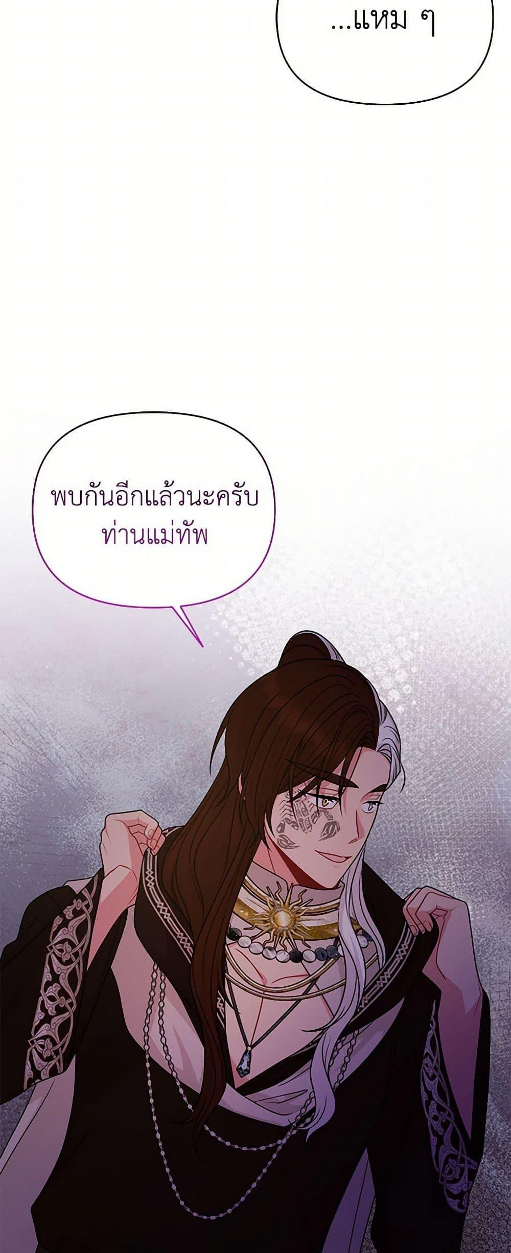 Manga-lc-com อ่านมังงะ อ่านการ์ตูน ออนไลน์ ฟรี My BFF is a Tyrant in Training ตอนที่ 1 2 3 4 5 6 7 8 9 10 11 12 13 14 ฟรี ไม่มีโฆษณา Manga-lc - อ่าน มังงะ อ่าน การ์ตูน ออนไลน์ อ่านมังงะ ฟรี