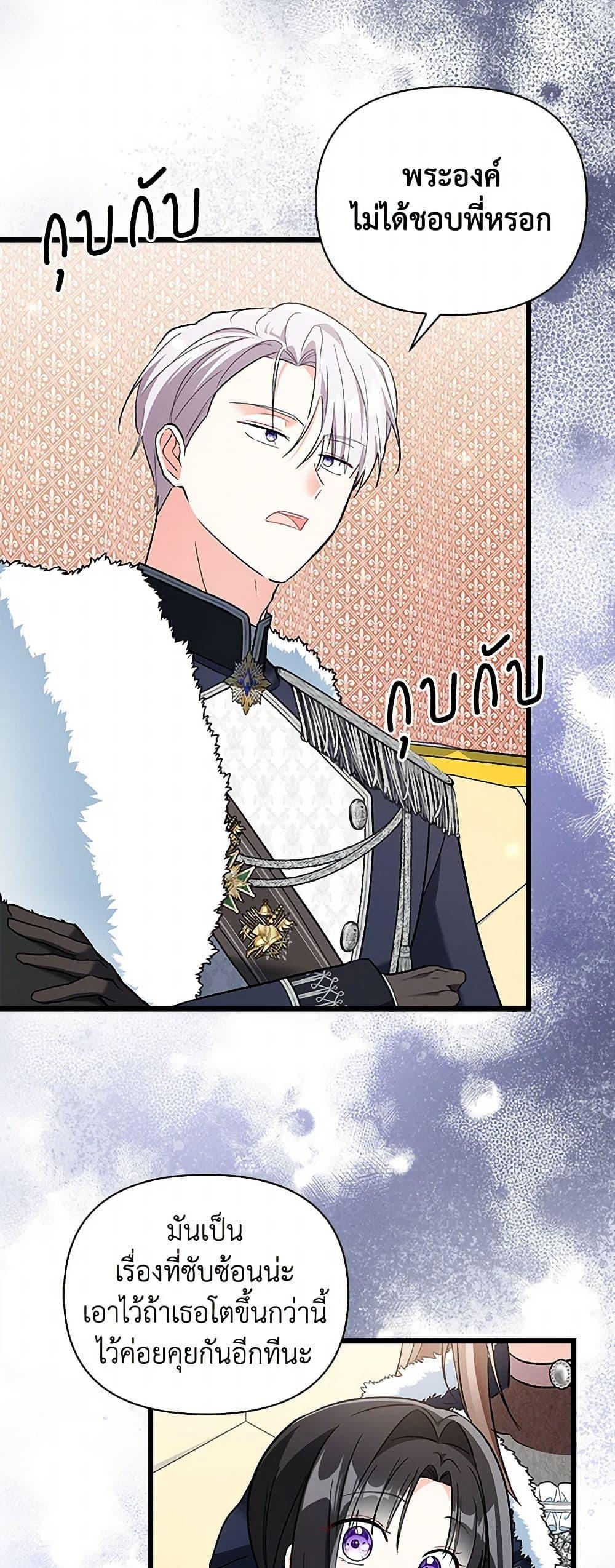 Manga-lc-com อ่านมังงะ อ่านการ์ตูน ออนไลน์ ฟรี Obsessed With Hazel the Sweet Witch ตอนที่ 1 2 3 4 5 6 7 8 9 10 11 12 13 14 ฟรี ไม่มีโฆษณา Manga-lc - อ่าน มังงะ อ่าน การ์ตูน ออนไลน์ อ่านมังงะ ฟรี