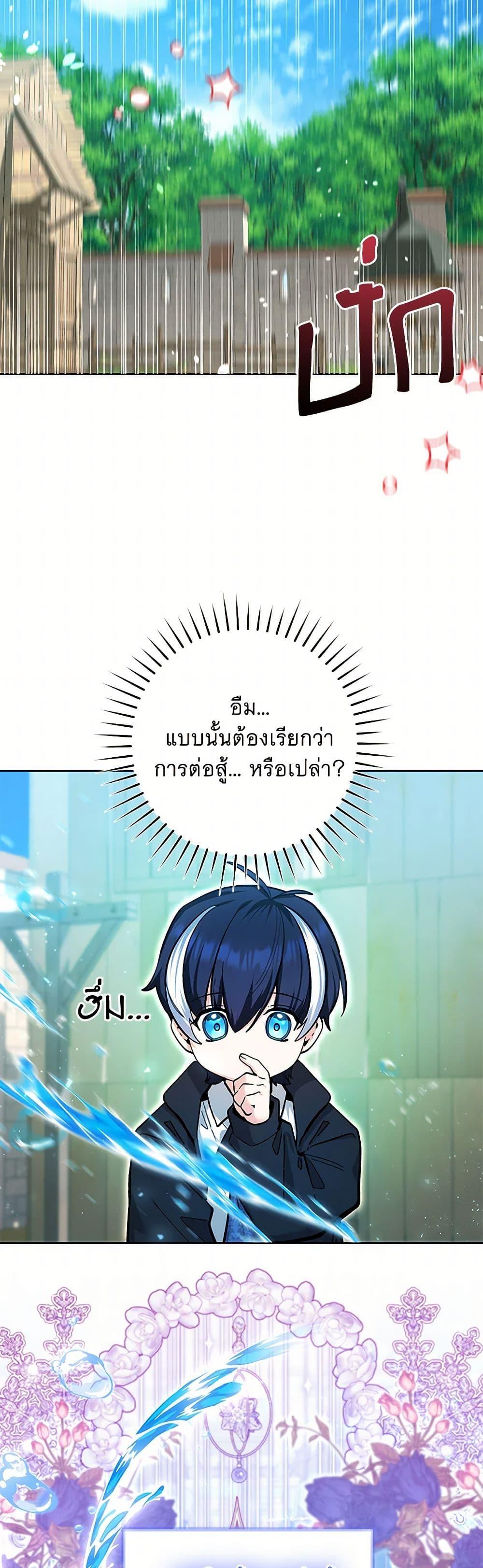 Manga-lc-com อ่านมังงะ อ่านการ์ตูน ออนไลน์ ฟรี Black Killer Whale Baby ตอนที่ 1 2 3 4 5 6 7 8 9 10 11 12 13 14 ฟรี ไม่มีโฆษณา Manga-lc - อ่าน มังงะ อ่าน การ์ตูน ออนไลน์ อ่านมังงะ ฟรี