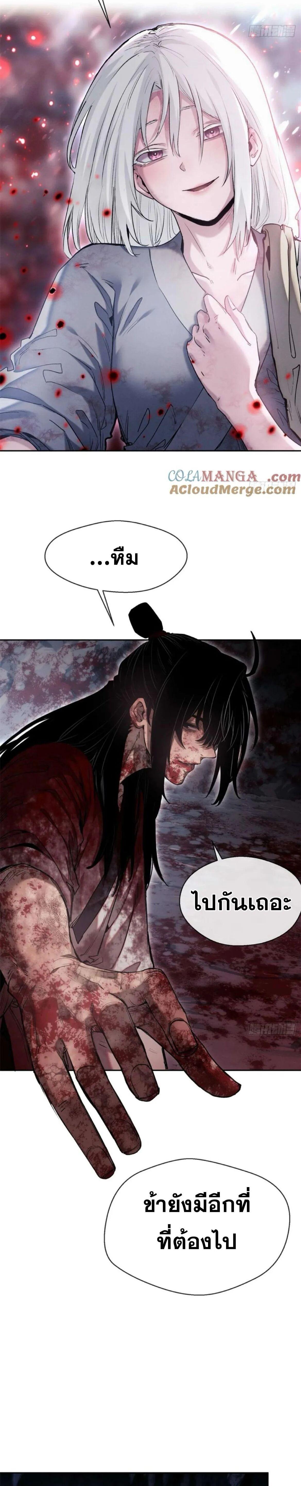 Manga-lc-com อ่านมังงะ อ่านการ์ตูน ออนไลน์ ฟรี Dao of the Bizarre Immortal ตอนที่ 1 2 3 4 5 6 7 8 9 10 11 12 13 14 ฟรี ไม่มีโฆษณา Manga-lc - อ่าน มังงะ อ่าน การ์ตูน ออนไลน์ อ่านมังงะ ฟรี
