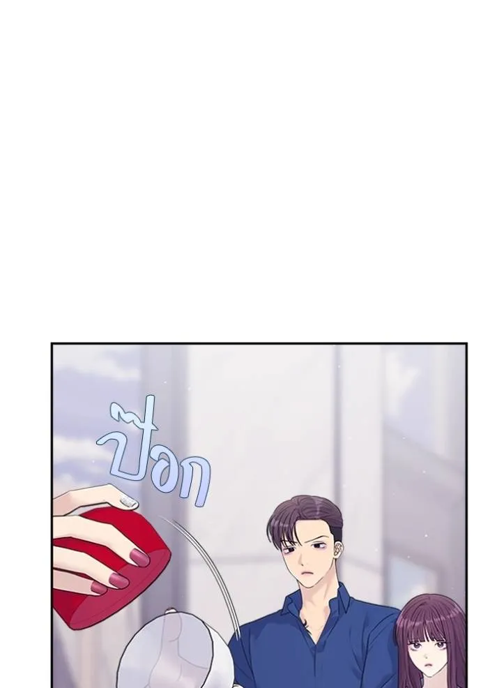 couple breaker ตอนที่ 65 รูปที่ 47