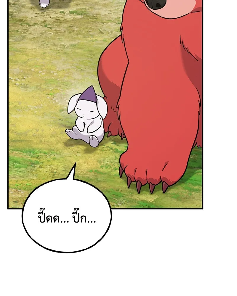 ปลูกผักพิชิตหอคอย ตอนที่ 44 รูปที่ 194