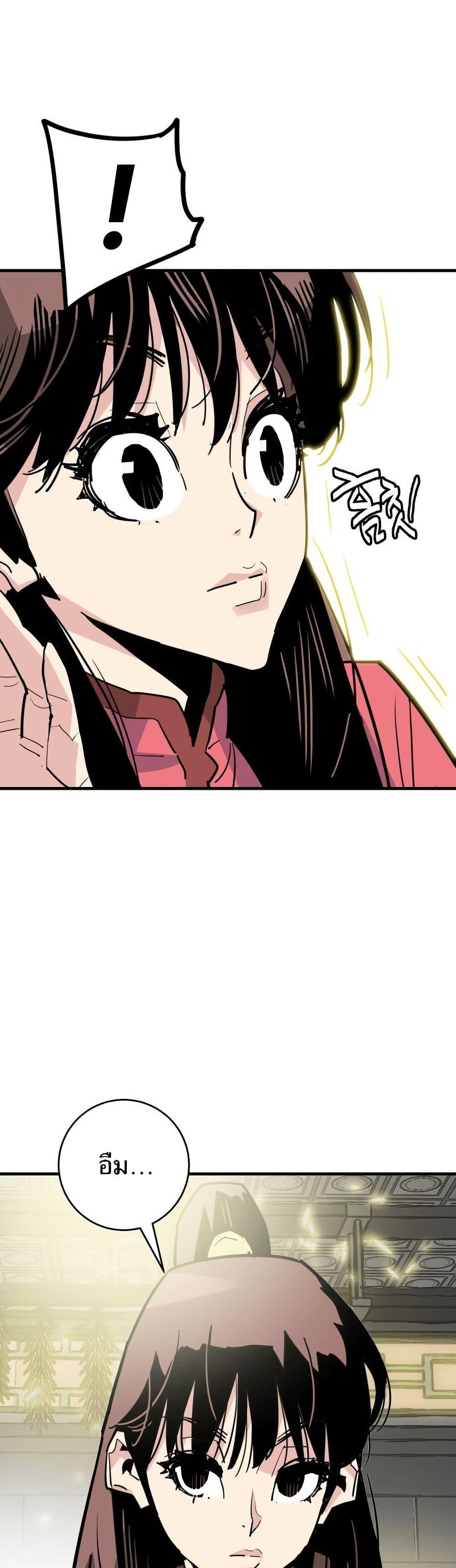 Manga-lc-com อ่านมังงะ อ่านการ์ตูน ออนไลน์ ฟรี Demon King ตอนที่ 1 2 3 4 5 6 7 8 9 10 11 12 13 14 ฟรี ไม่มีโฆษณา Manga-lc - อ่าน มังงะ อ่าน การ์ตูน ออนไลน์ อ่านมังงะ ฟรี