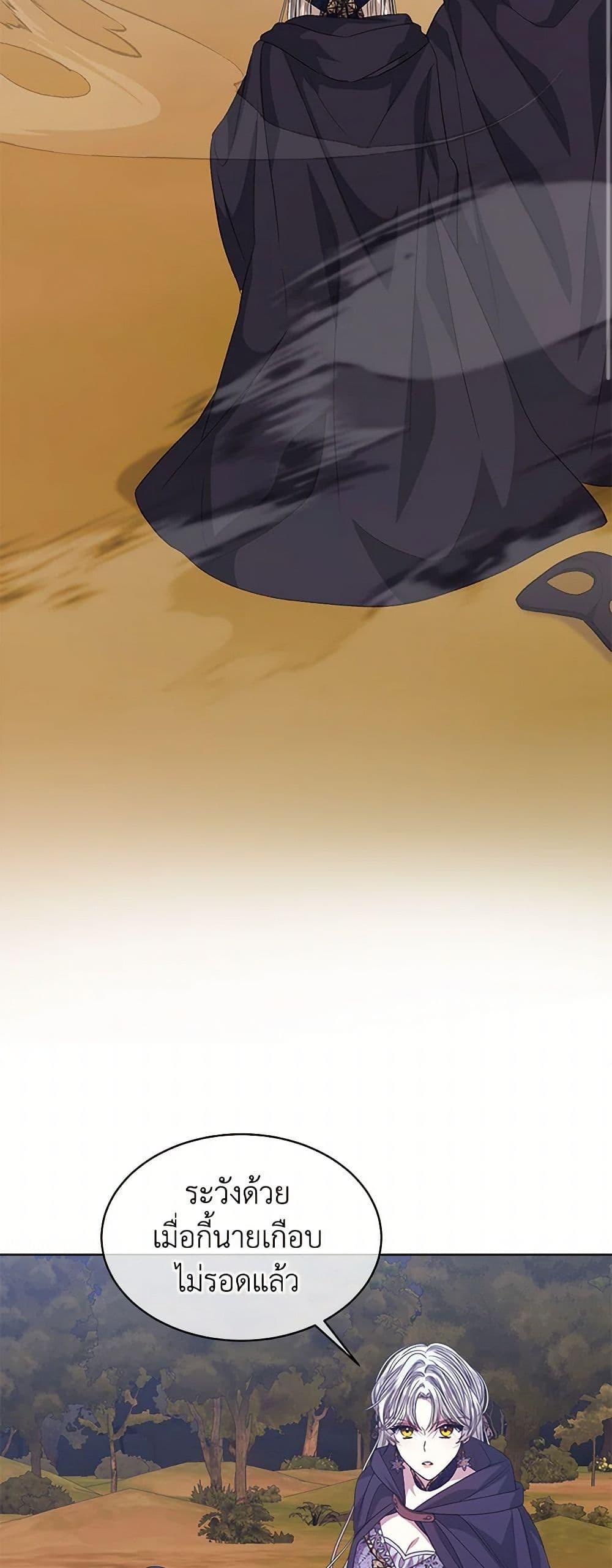 Manga-lc-com อ่านมังงะ อ่านการ์ตูน ออนไลน์ ฟรี I’m Tired of Novel Transmigration ตอนที่ 1 2 3 4 5 6 7 8 9 10 11 12 13 14 ฟรี ไม่มีโฆษณา Manga-lc - อ่าน มังงะ อ่าน การ์ตูน ออนไลน์ อ่านมังงะ ฟรี