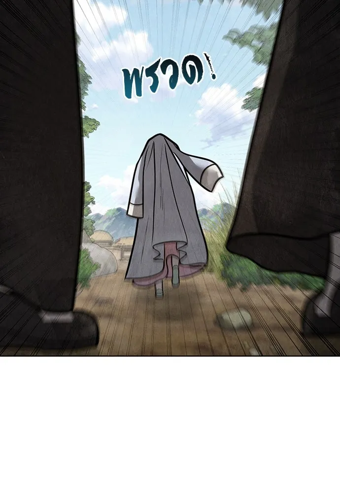 ความลับของสาวร่างทรง ตอนที่ 47 รูปที่ 40