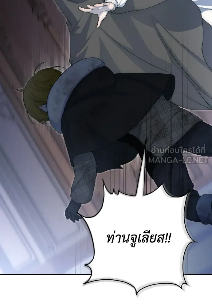 เลดี้มินต์ ตอนที่ 115 รูปที่ 33