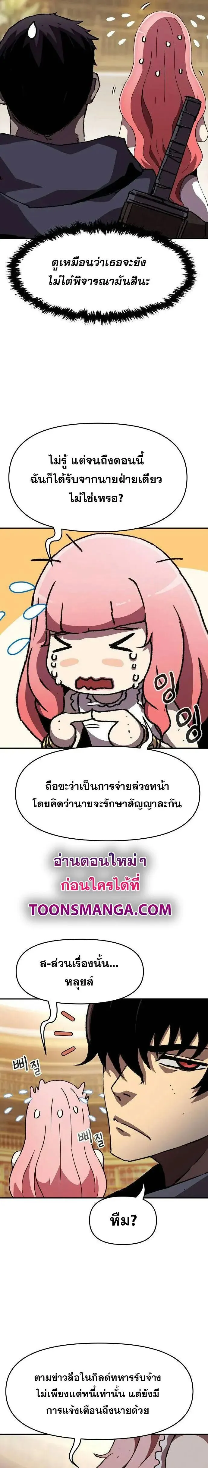 Manga-lc-com อ่านมังงะ อ่านการ์ตูน ออนไลน์ ฟรี I Have Become A Time Limited Knight ตอนที่ 1 2 3 4 5 6 7 8 9 10 11 12 13 14 ฟรี ไม่มีโฆษณา Manga-lc - อ่าน มังงะ อ่าน การ์ตูน ออนไลน์ อ่านมังงะ ฟรี