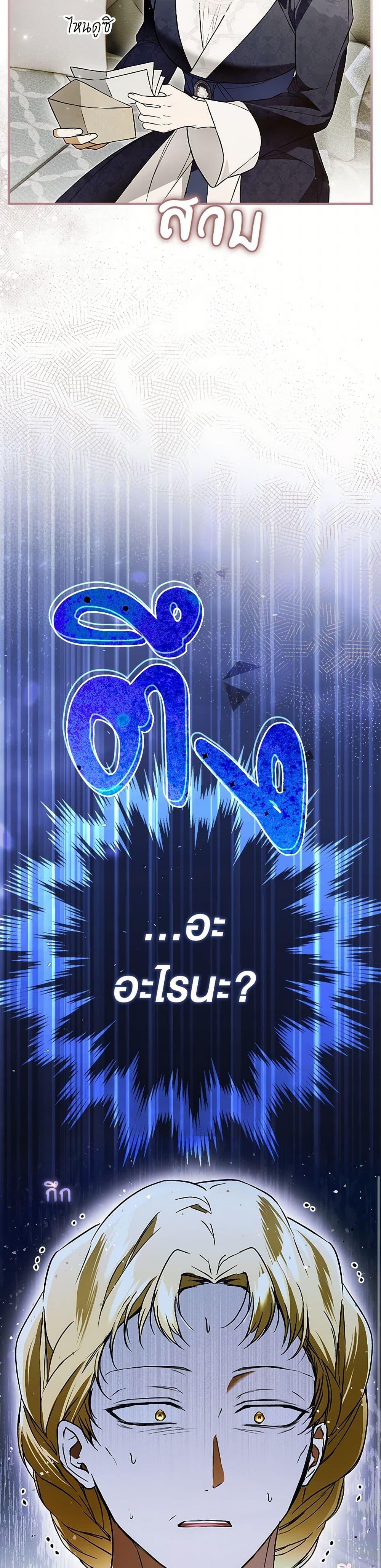 Manga-lc-com อ่านมังงะ อ่านการ์ตูน ออนไลน์ ฟรี My Body Has Been Possessed By Someone ตอนที่ 1 2 3 4 5 6 7 8 9 10 11 12 13 14 ฟรี ไม่มีโฆษณา Manga-lc - อ่าน มังงะ อ่าน การ์ตูน ออนไลน์ อ่านมังงะ ฟรี