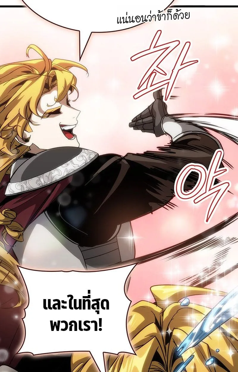 Crimson Reset ช_ว_ตคร_งท_สองของราช_นร_ตต_กาล หล_งจากหลบหน_มาคร_งป_ แวมไพร_ย_จ_นก_ถ_กส_งหารในท_ส_ด ตอนที่ ตอนที่ 15 รูปที่ 59