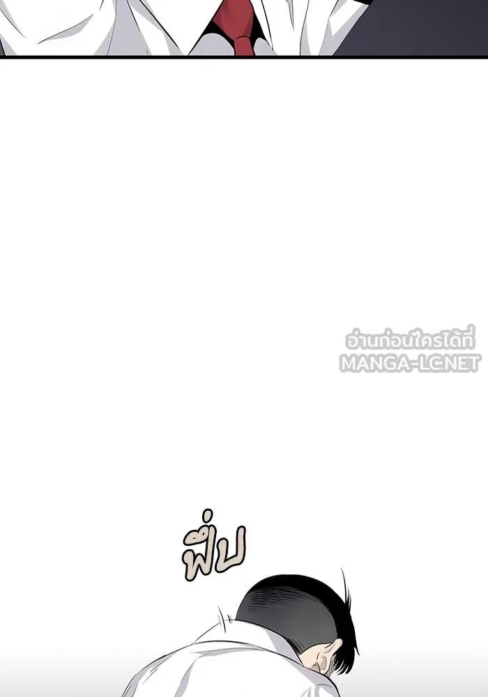 มีนา เกิดมาล่า ตอนที่ 4 รูปที่ 21