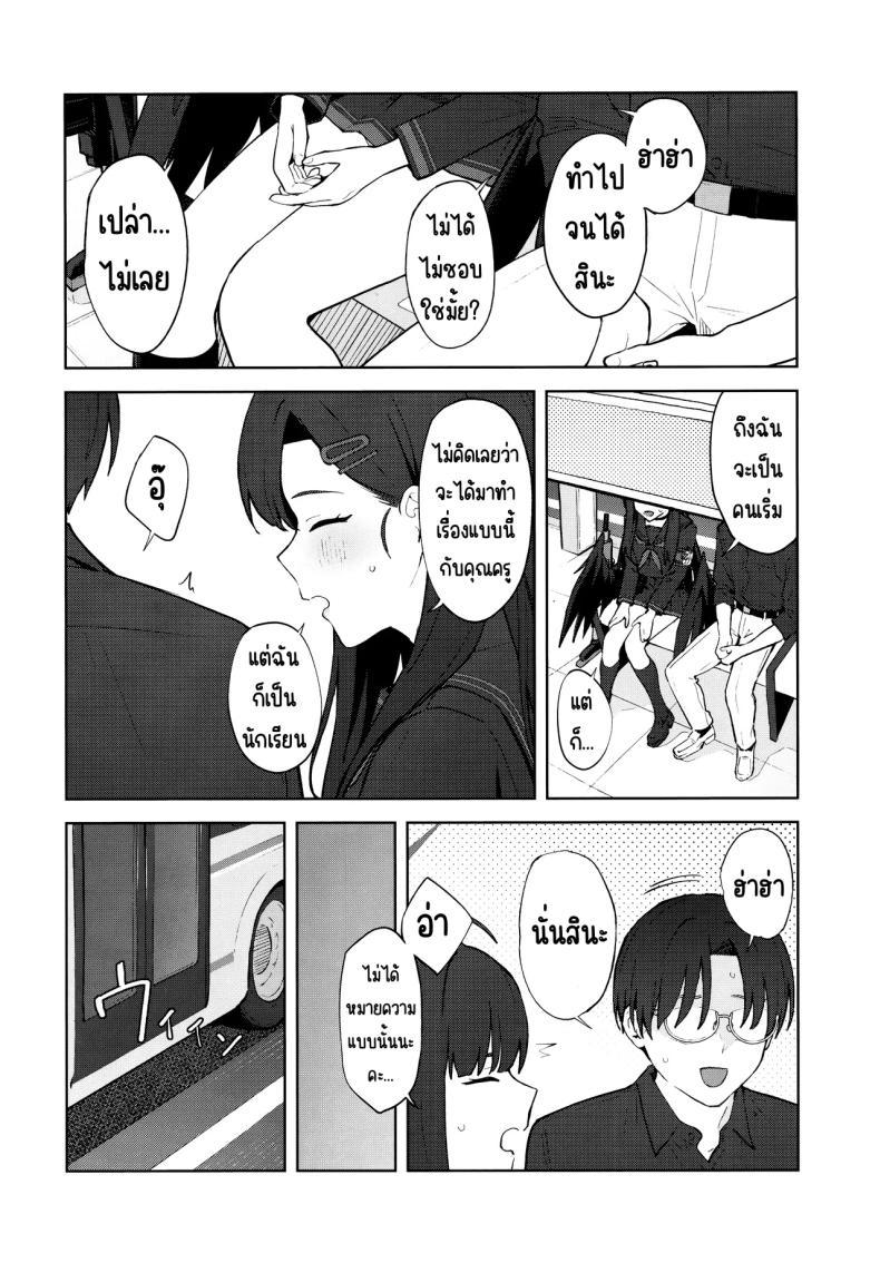 Doujin-Lc- อ่าน โดจิน มังฮวา เกาหลี ญี่ปุ่น จีน แปลไทย รักนะ (C105) [Titano-makhia (Mikaduchi)] Sukissu! (Blue Archive) ตอนที่ 1 2 3 4 5 6 7 8 9 10 11 12 13 14 ฟรี ไม่มีโฆษณา อ่าน โดจิน Manhwa เกาหลี ญี่ปุ่น จีน เรามีครบ คัดมาให้เน้นๆ โดจิน 18+ รับประกันความฟินโดย  Doujin Lc