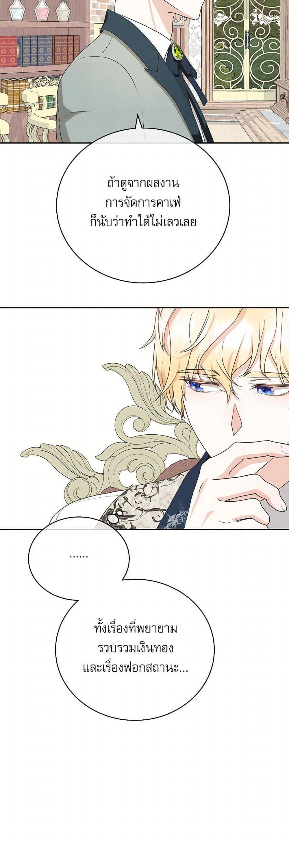 Manga-lc-com อ่านมังงะ อ่านการ์ตูน ออนไลน์ ฟรี Reborn as a Character That Never Existed ตอนที่ 1 2 3 4 5 6 7 8 9 10 11 12 13 14 ฟรี ไม่มีโฆษณา Manga-lc - อ่าน มังงะ อ่าน การ์ตูน ออนไลน์ อ่านมังงะ ฟรี