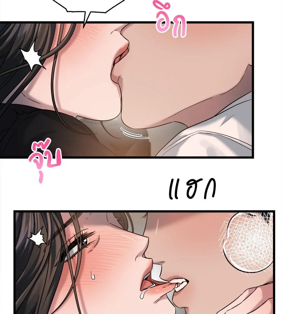 ปรารถนารักอันงดงาม ตอนที่ 27 รูปที่ 107