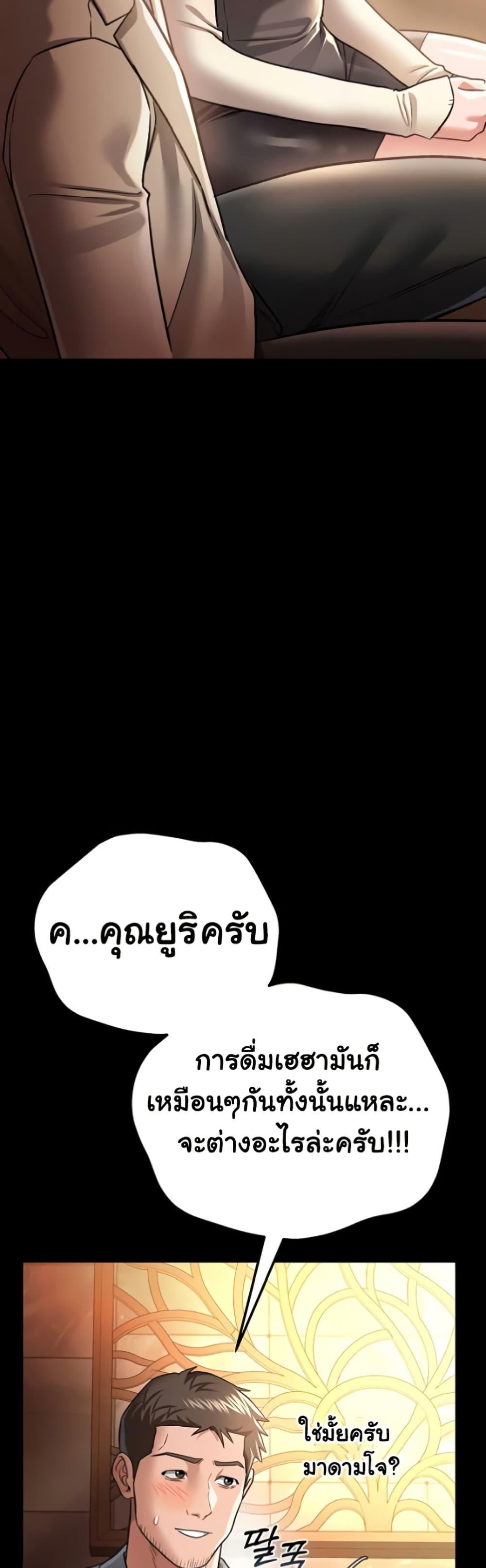 Doujin-Lc- อ่าน โดจิน มังฮวา เกาหลี ญี่ปุ่น จีน แปลไทย Risky Deals and the Girl Next ตอนที่ 1 2 3 4 5 6 7 8 9 10 11 12 13 14 ฟรี ไม่มีโฆษณา อ่าน โดจิน Manhwa เกาหลี ญี่ปุ่น จีน เรามีครบ คัดมาให้เน้นๆ โดจิน 18+ รับประกันความฟินโดย  Doujin Lc