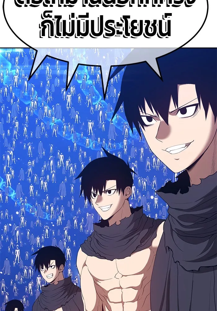 +99 ท่อนไม้พร้อมบวก ตอนที่ 67 รูปที่ 157