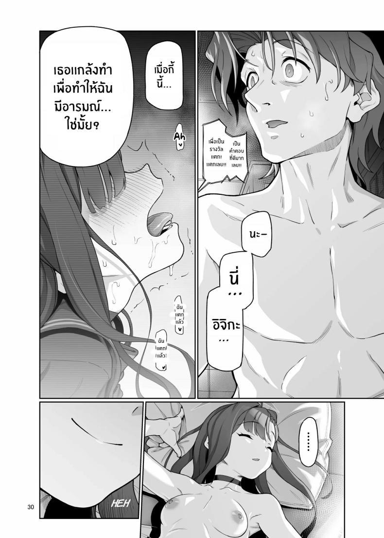 Doujin-Lc- อ่าน โดจิน มังฮวา เกาหลี ญี่ปุ่น จีน แปลไทย ฉันจะเติมเต็มหัวใจให้คุณครูเอง[Gokusaishiki (Aya Shachou)] Nakamasa Ichika wa Sensei no Tame nara ตอนที่ 1 2 3 4 5 6 7 8 9 10 11 12 13 14 ฟรี ไม่มีโฆษณา อ่าน โดจิน Manhwa เกาหลี ญี่ปุ่น จีน เรามีครบ คัดมาให้เน้นๆ โดจิน 18+ รับประกันความฟินโดย  Doujin Lc