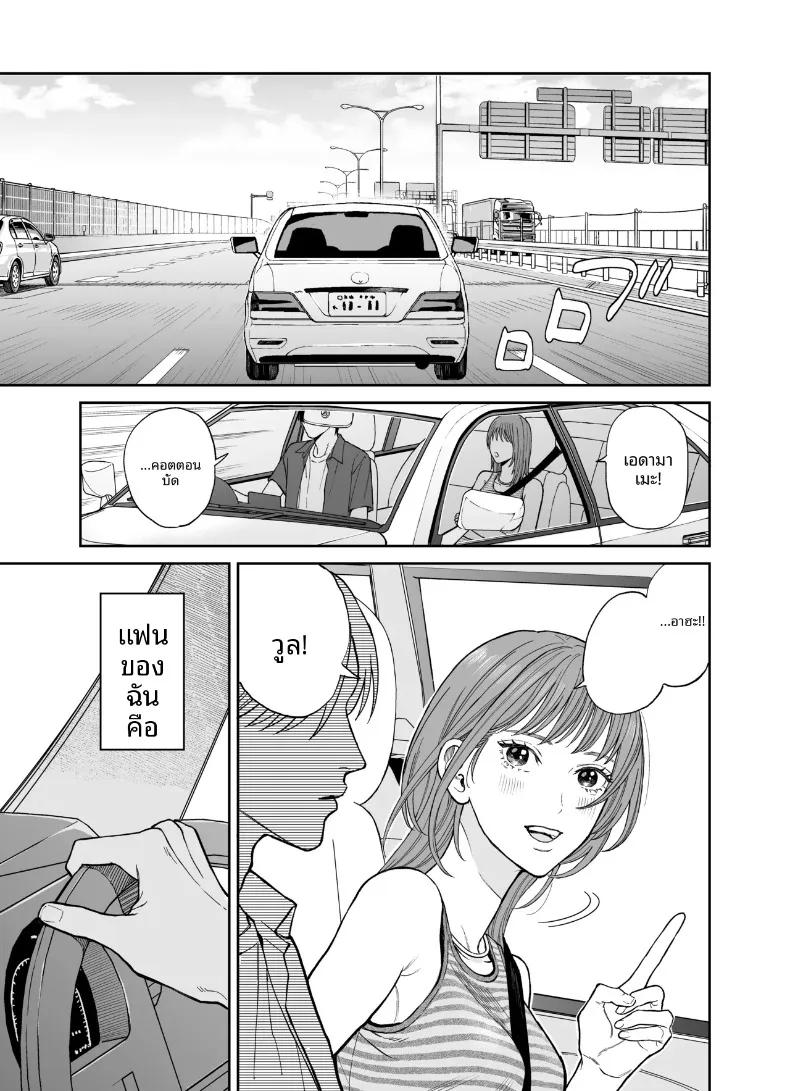 Doujin-Lc- อ่าน โดจิน มังฮวา เกาหลี ญี่ปุ่น จีน แปลไทย ทริปลับสองวันหนึ่งคืน (Yasuda Meshimeshi) ตอนที่ 1 2 3 4 5 6 7 8 9 10 11 12 13 14 ฟรี ไม่มีโฆษณา อ่าน โดจิน Manhwa เกาหลี ญี่ปุ่น จีน เรามีครบ คัดมาให้เน้นๆ โดจิน 18+ รับประกันความฟินโดย  Doujin Lc