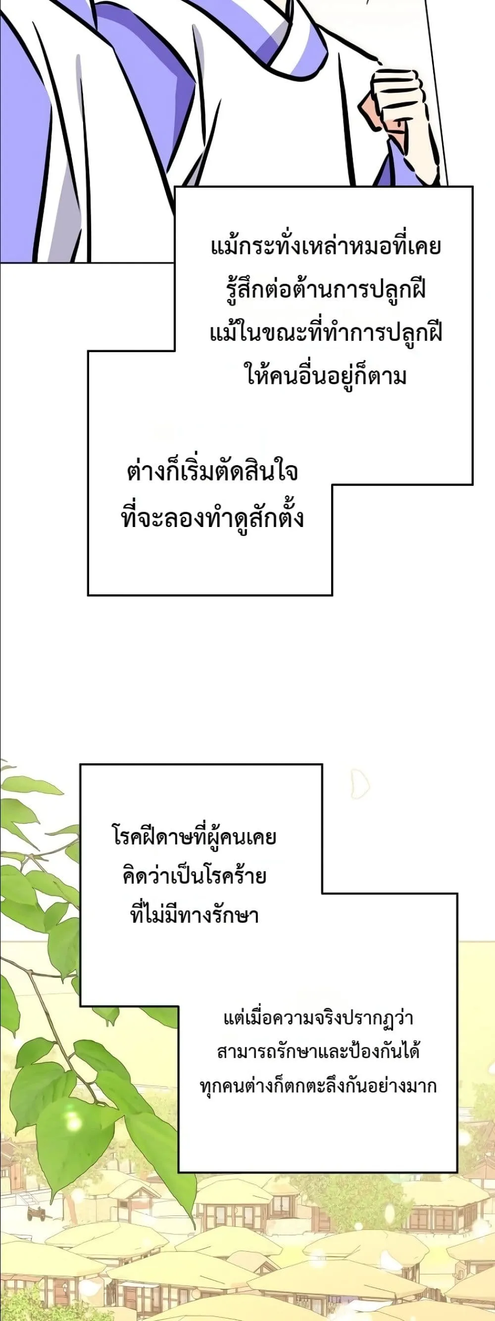 Manga-lc-com อ่านมังงะ อ่านการ์ตูน ออนไลน์ ฟรี The Princess’s Guide to a Perfect Life ตอนที่ 1 2 3 4 5 6 7 8 9 10 11 12 13 14 ฟรี ไม่มีโฆษณา Manga-lc - อ่าน มังงะ อ่าน การ์ตูน ออนไลน์ อ่านมังงะ ฟรี
