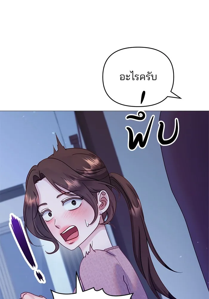 คู่มือคว้าหัวใจนายตัวร้าย ตอนที่ 19 รูปที่ 62