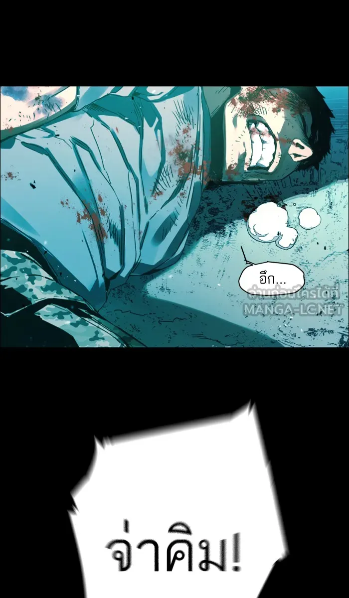 พี่ชายสายบอดี้การ์ด ตอนที่ prologue รูปที่ 12