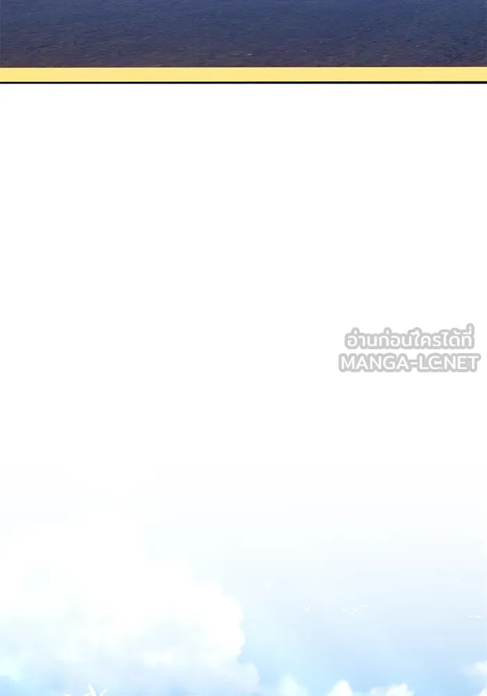 +99 ท่อนไม้พร้อมบวก ตอนที่ 12 รูปที่ 168