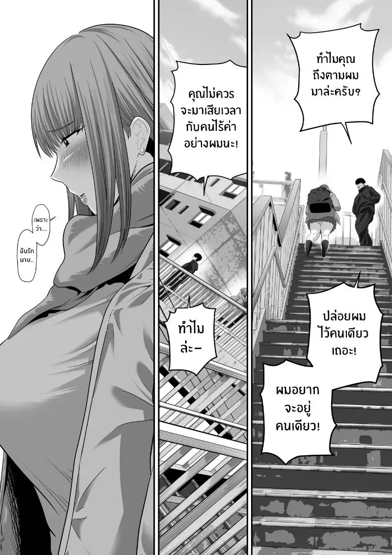 Doujin-Lc- อ่าน โดจิน มังฮวา เกาหลี ญี่ปุ่น จีน แปลไทย รุ่นพี่ที่ผมควรจะบอกชอบกลับ ตอนที่ 1 2 3 4 5 6 7 8 9 10 11 12 13 14 ฟรี ไม่มีโฆษณา อ่าน โดจิน Manhwa เกาหลี ญี่ปุ่น จีน เรามีครบ คัดมาให้เน้นๆ โดจิน 18+ รับประกันความฟินโดย  Doujin Lc