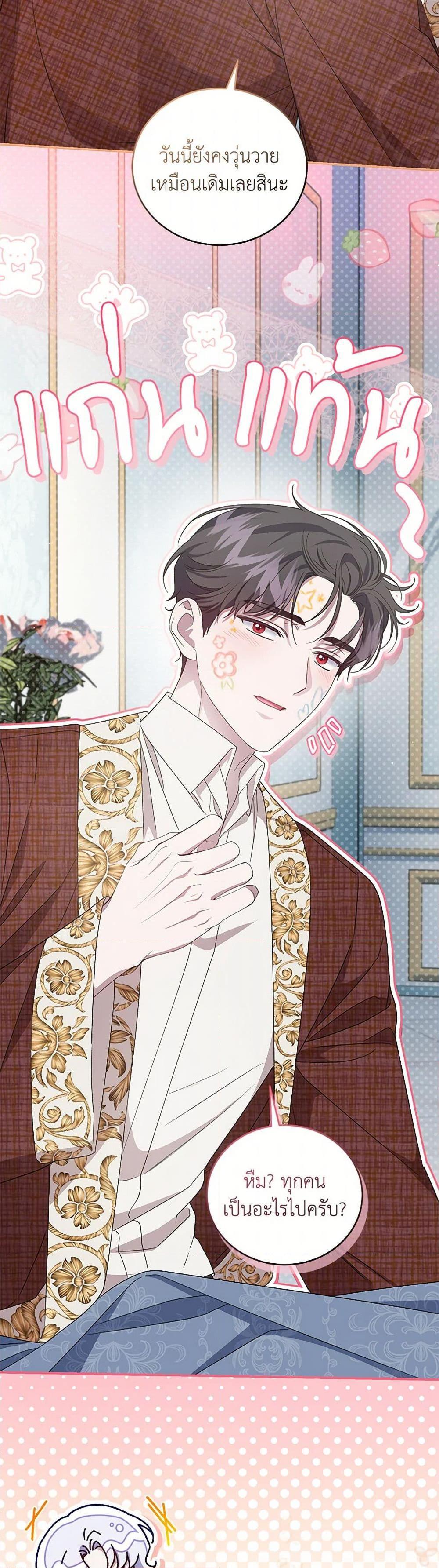 Manga-lc-com อ่านมังงะ อ่านการ์ตูน ออนไลน์ ฟรี I Became the Stepmother of an Irrevocable Dark Family ตอนที่ 1 2 3 4 5 6 7 8 9 10 11 12 13 14 ฟรี ไม่มีโฆษณา Manga-lc - อ่าน มังงะ อ่าน การ์ตูน ออนไลน์ อ่านมังงะ ฟรี