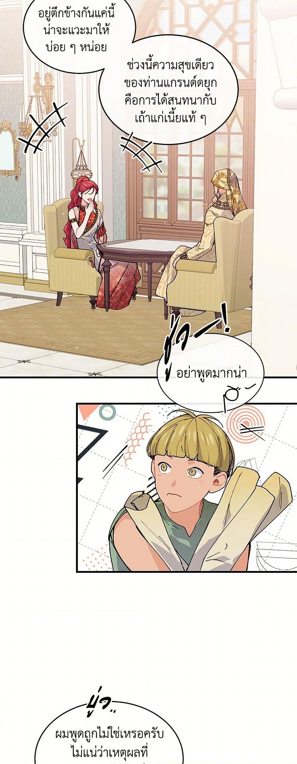 Manga-lc-com อ่านมังงะ อ่านการ์ตูน ออนไลน์ ฟรี The Elegant Sea of Savagery ตอนที่ 1 2 3 4 5 6 7 8 9 10 11 12 13 14 ฟรี ไม่มีโฆษณา Manga-lc - อ่าน มังงะ อ่าน การ์ตูน ออนไลน์ อ่านมังงะ ฟรี