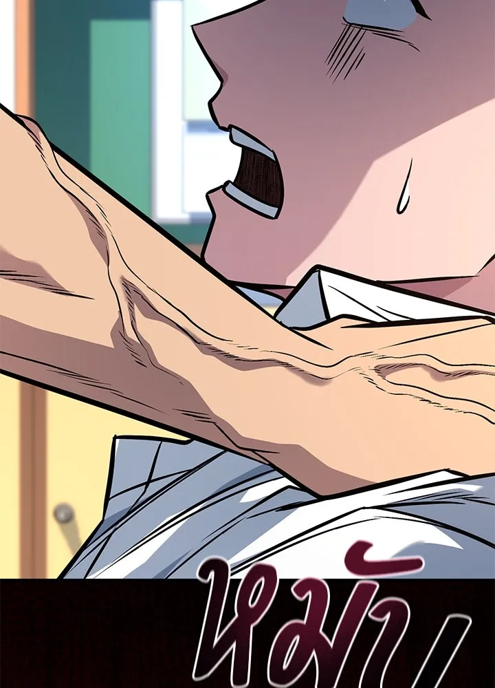 ราชาลานประลอง ตอนที่ 45 รูปที่ 217