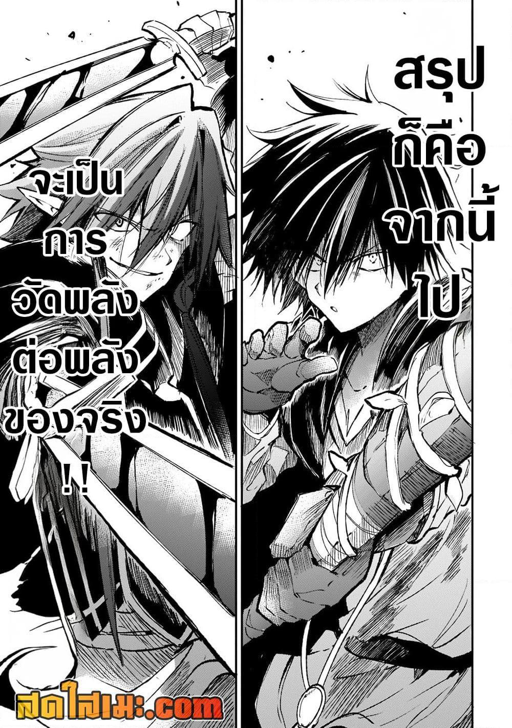 Manga-lc-com อ่านมังงะ อ่านการ์ตูน ออนไลน์ ฟรี Hitoribocchi no Isekai Kouryaku การยึดโลกของนายผู้โดดเดี่ยว ตอนที่ 1 2 3 4 5 6 7 8 9 10 11 12 13 14 ฟรี ไม่มีโฆษณา Manga-lc - อ่าน มังงะ อ่าน การ์ตูน ออนไลน์ อ่านมังงะ ฟรี