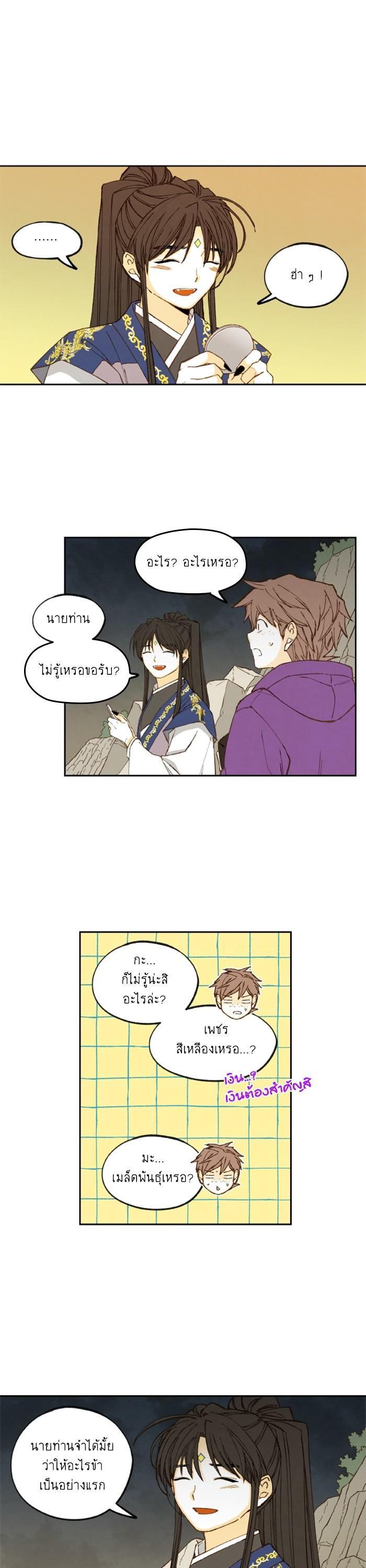 Manga-lc-com อ่านมังงะ อ่านการ์ตูน ออนไลน์ ฟรี How to Become a Dragon ตอนที่ 1 2 3 4 5 6 7 8 9 10 11 12 13 14 ฟรี ไม่มีโฆษณา Manga-lc - อ่าน มังงะ อ่าน การ์ตูน ออนไลน์ อ่านมังงะ ฟรี