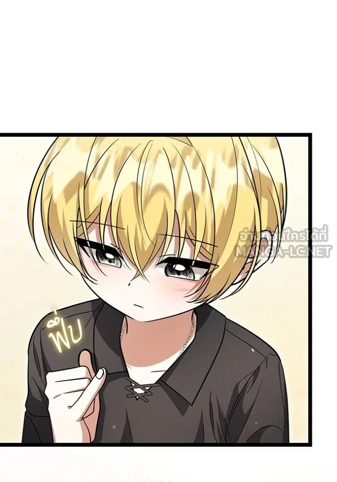 ป๊ะป๋าขา หนูลาแล้ว ตอนที่ 27 รูปที่ 148