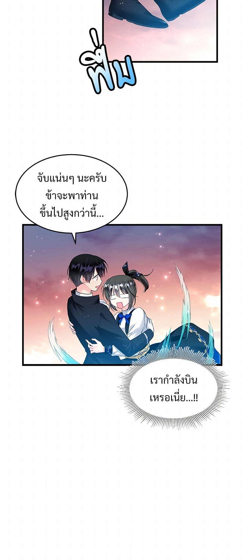 Manga-lc-com อ่านมังงะ อ่านการ์ตูน ออนไลน์ ฟรี The Lady’s Butler ตอนที่ 1 2 3 4 5 6 7 8 9 10 11 12 13 14 ฟรี ไม่มีโฆษณา Manga-lc - อ่าน มังงะ อ่าน การ์ตูน ออนไลน์ อ่านมังงะ ฟรี