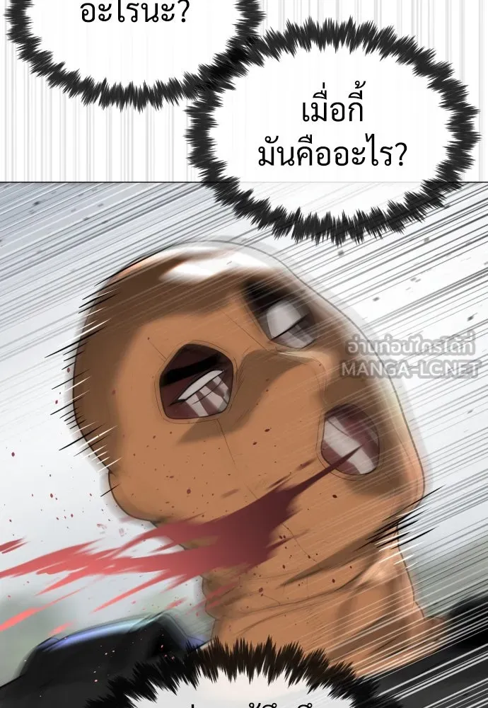นักฆ่าย้อนวัย ตอนที่ 57 รูปที่ 144