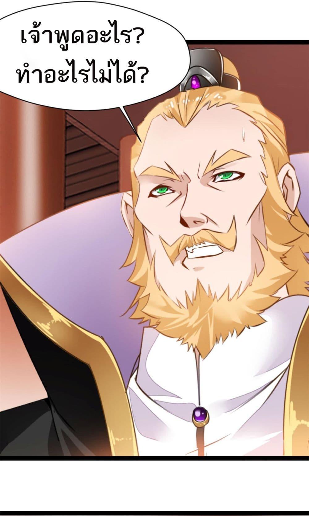 Manga-lc-com อ่านมังงะ อ่านการ์ตูน ออนไลน์ ฟรี Peerless Ancient ตำนานปรัมปราไร้เทียมทาน ตอนที่ 1 2 3 4 5 6 7 8 9 10 11 12 13 14 ฟรี ไม่มีโฆษณา Manga-lc - อ่าน มังงะ อ่าน การ์ตูน ออนไลน์ อ่านมังงะ ฟรี